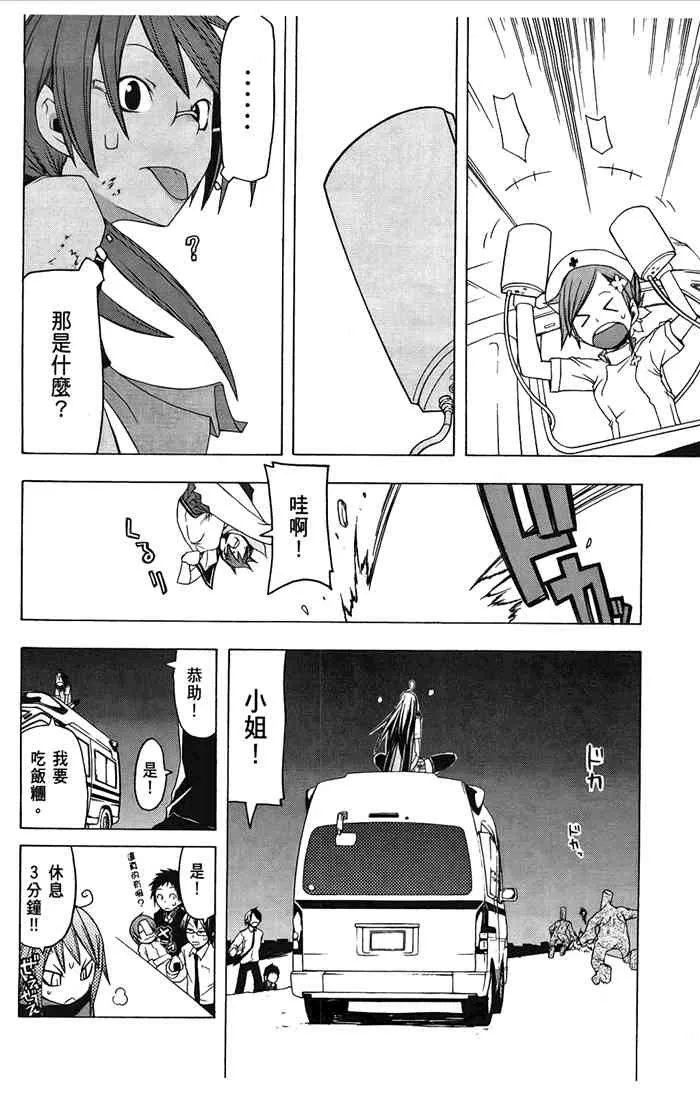 6卷 第93页