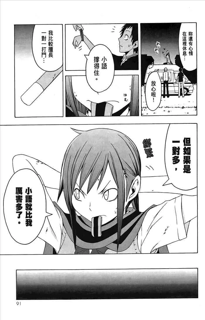 6卷 第94页
