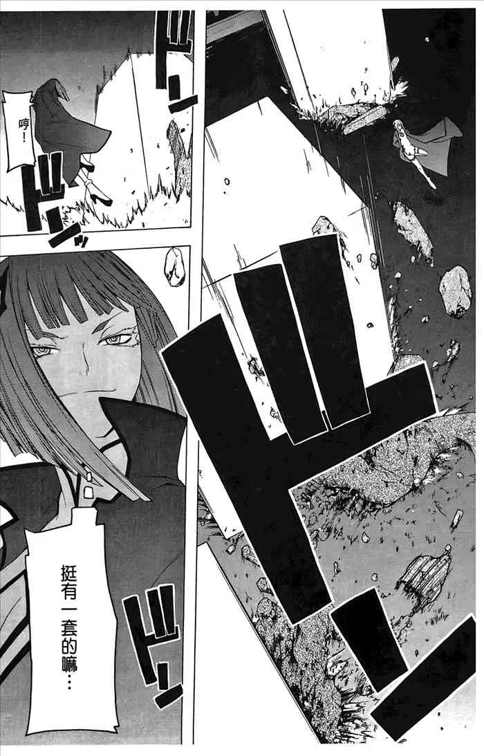 6卷 第96页