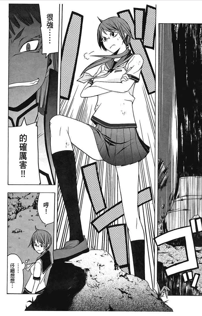6卷 第97页