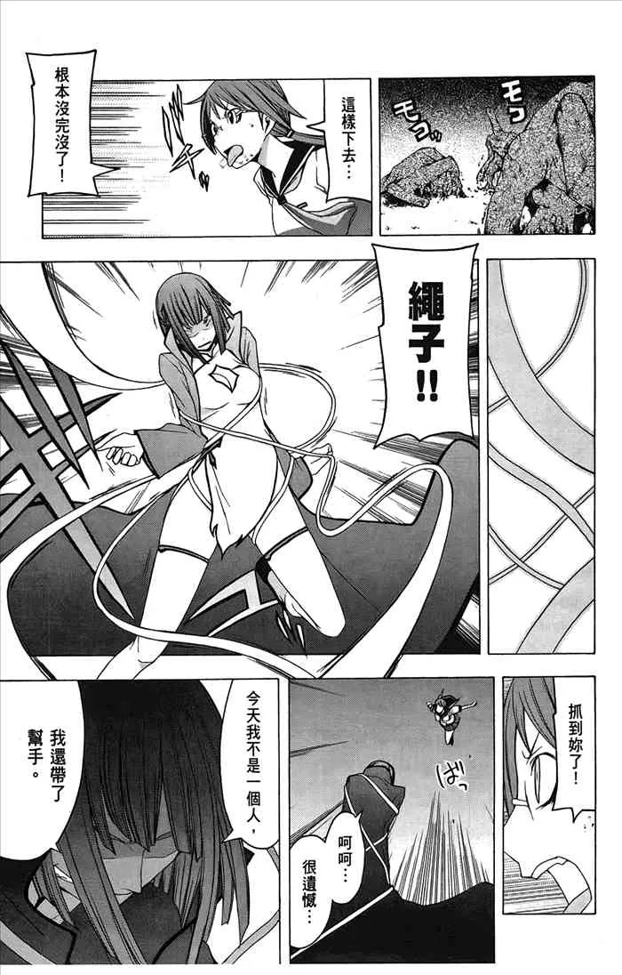 6卷 第98页