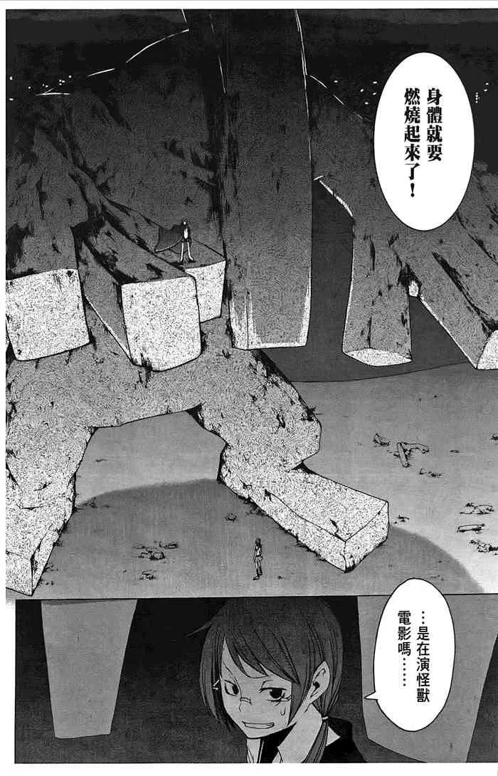 6卷 第103页