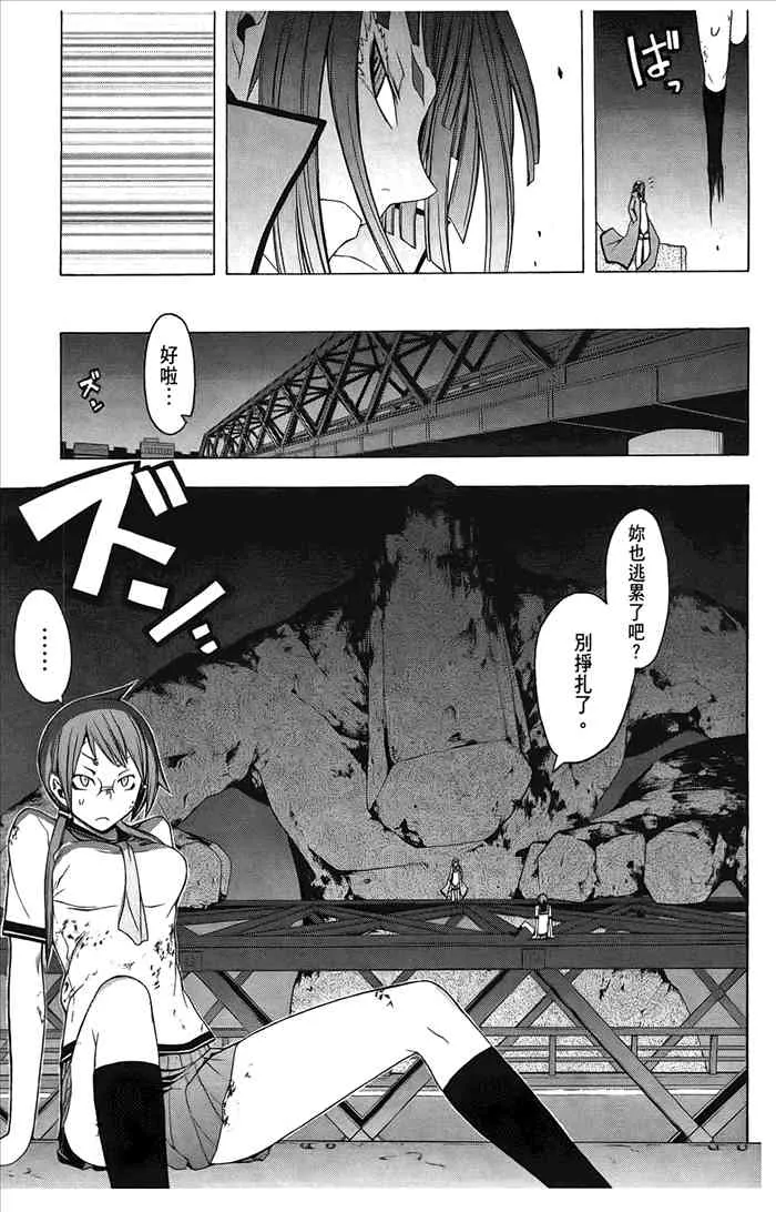 6卷 第108页
