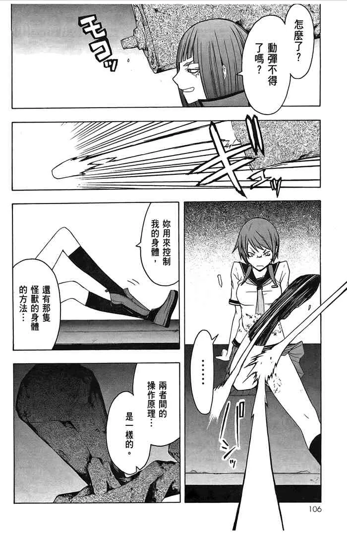 6卷 第109页