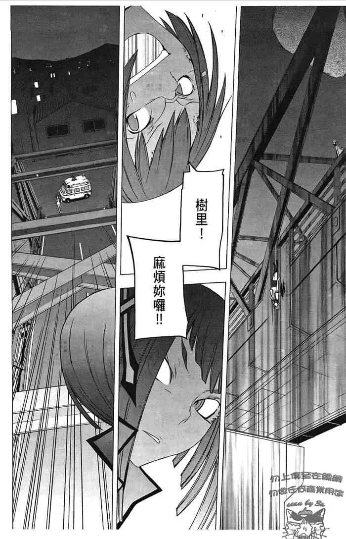 6卷 第111页