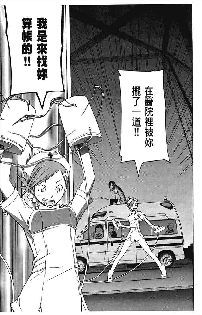 6卷 第112页
