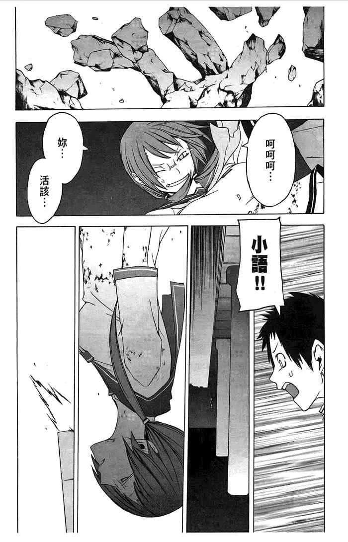 6卷 第117页
