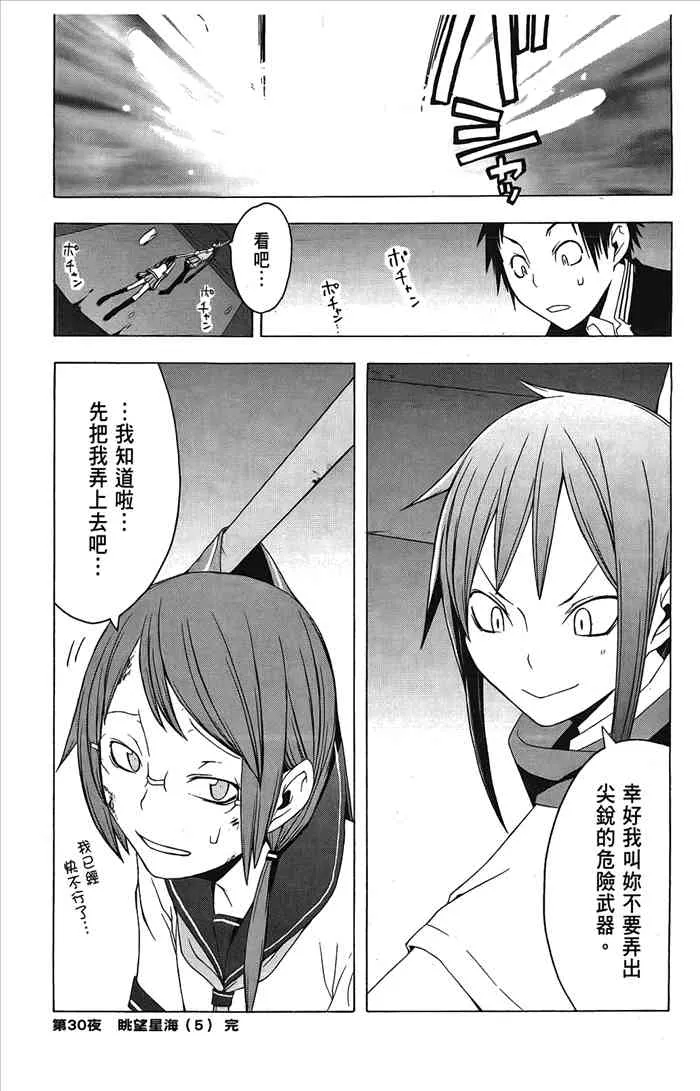 6卷 第118页
