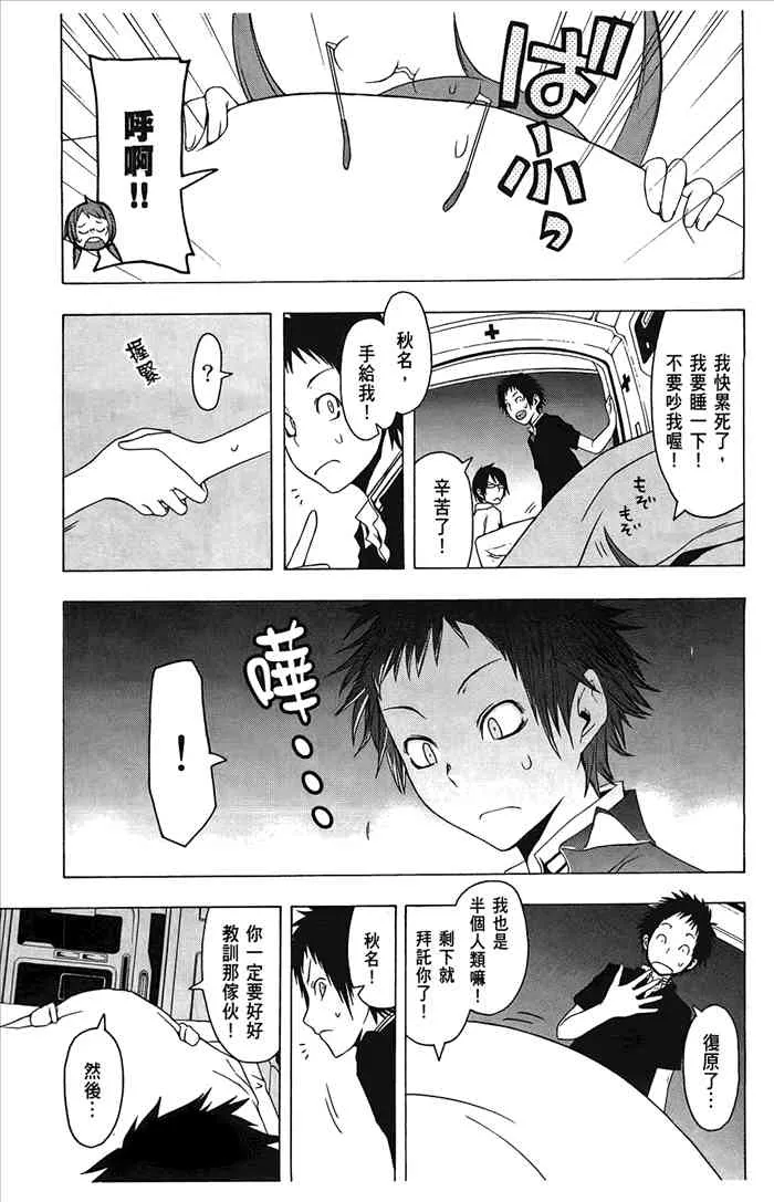 6卷 第120页