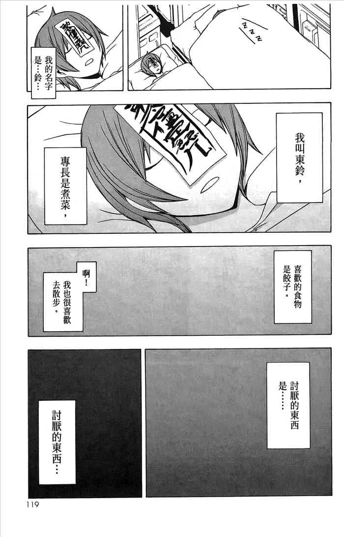 6卷 第122页