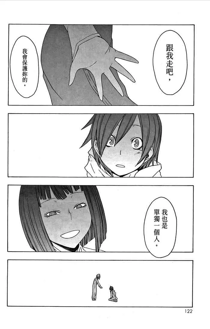 6卷 第125页