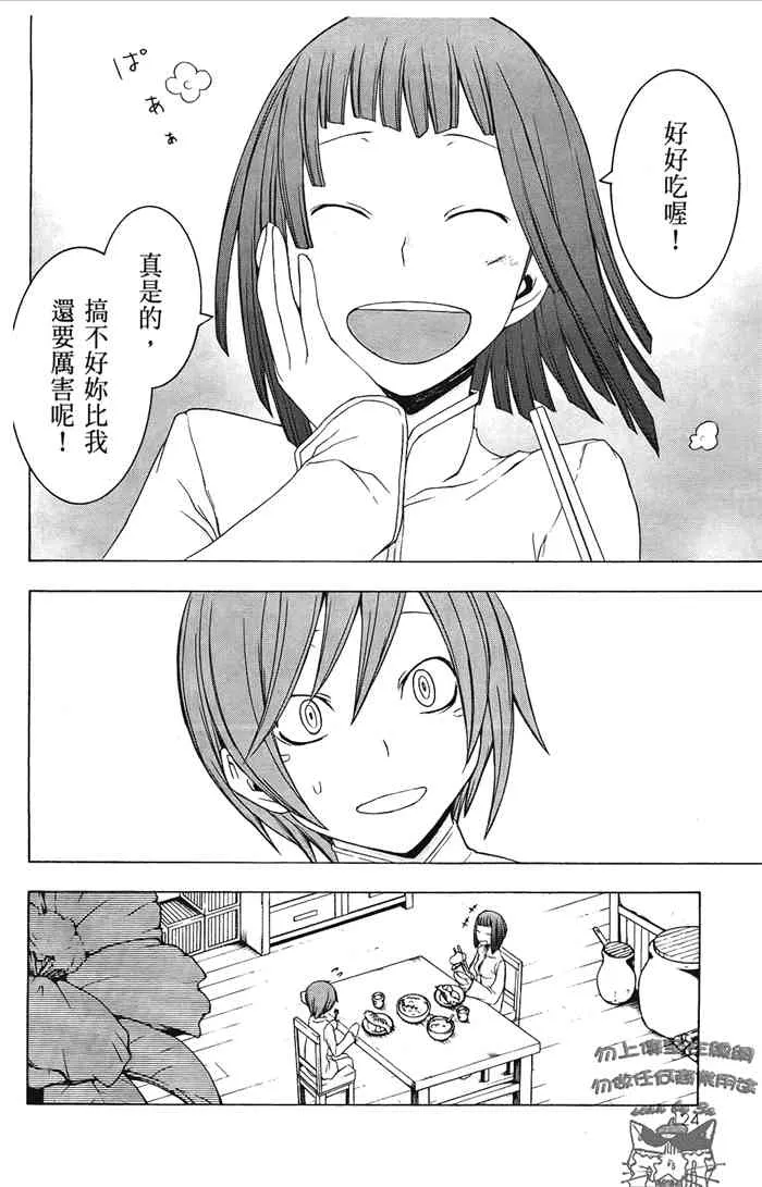 6卷 第127页