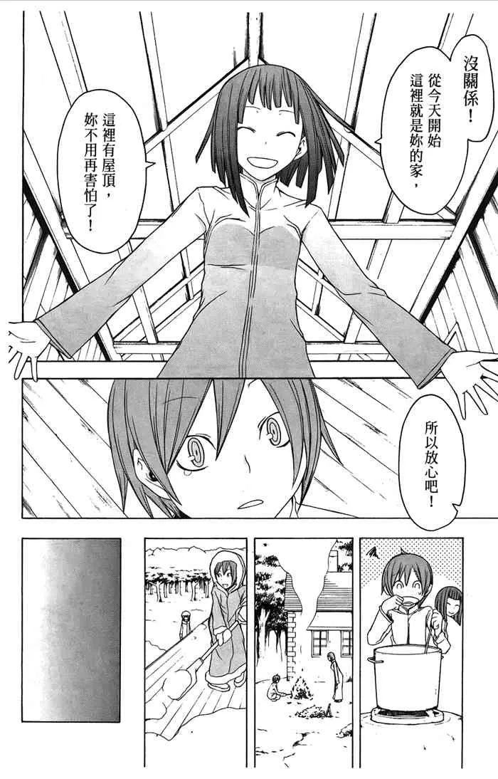 6卷 第129页