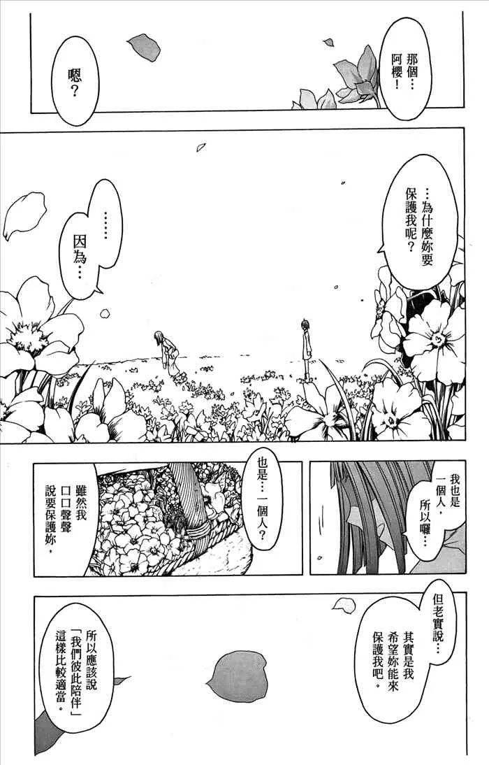 6卷 第130页