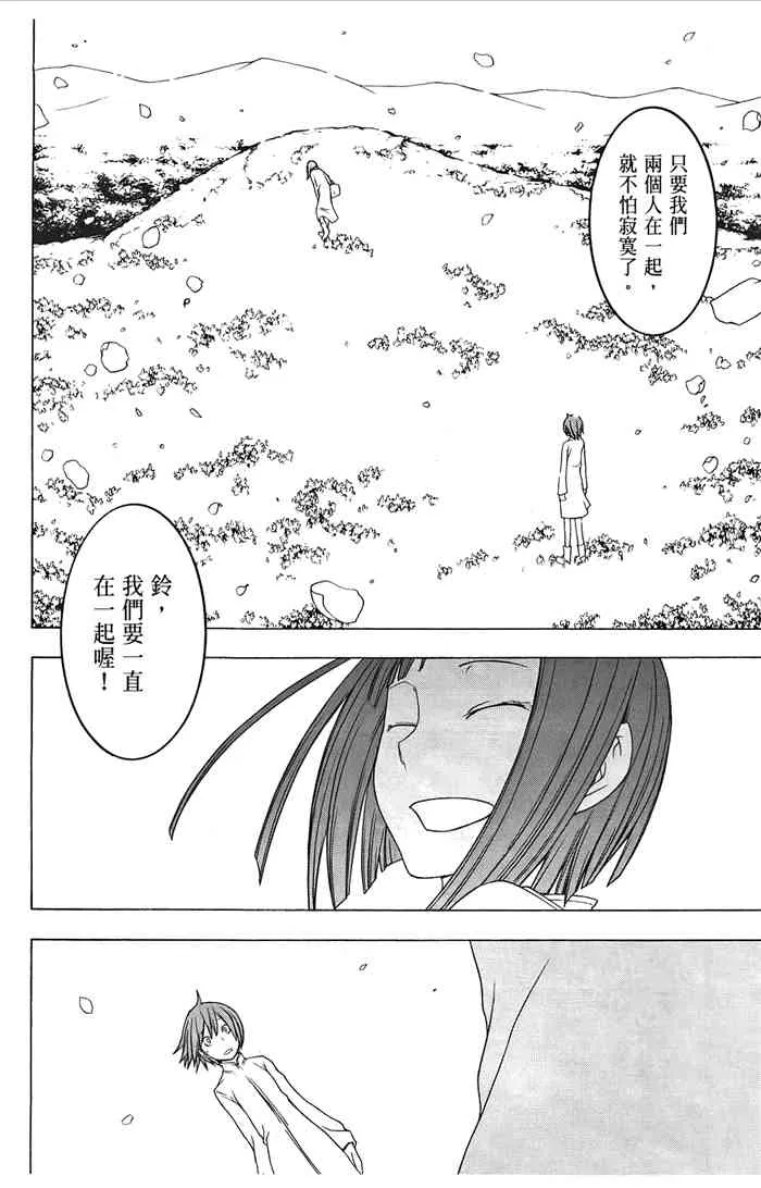 6卷 第131页