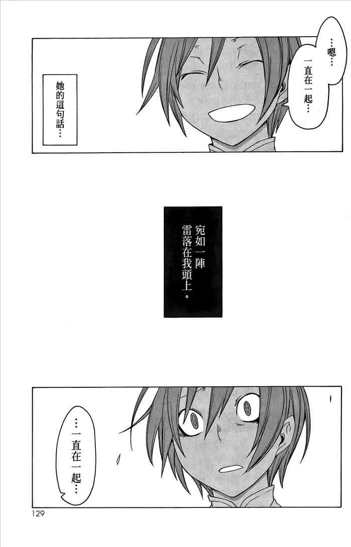 6卷 第132页