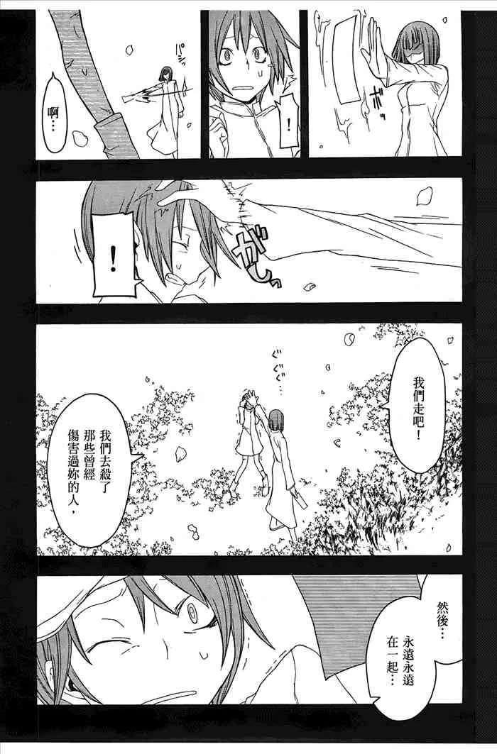 6卷 第134页
