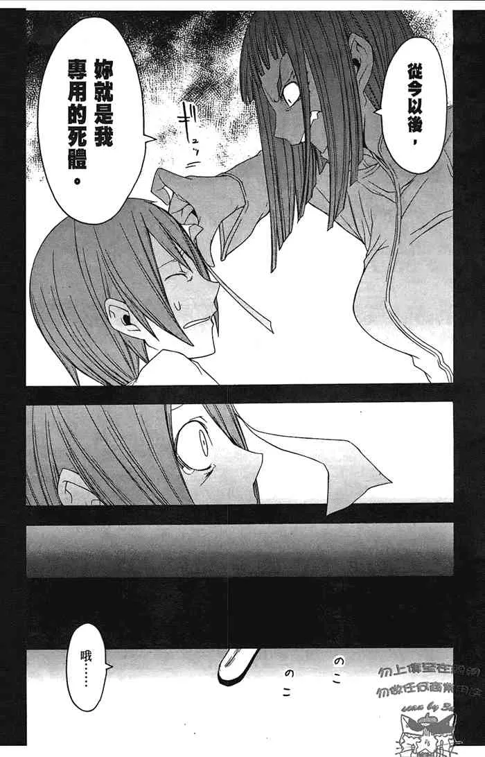 6卷 第135页
