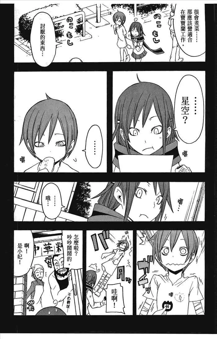 6卷 第136页