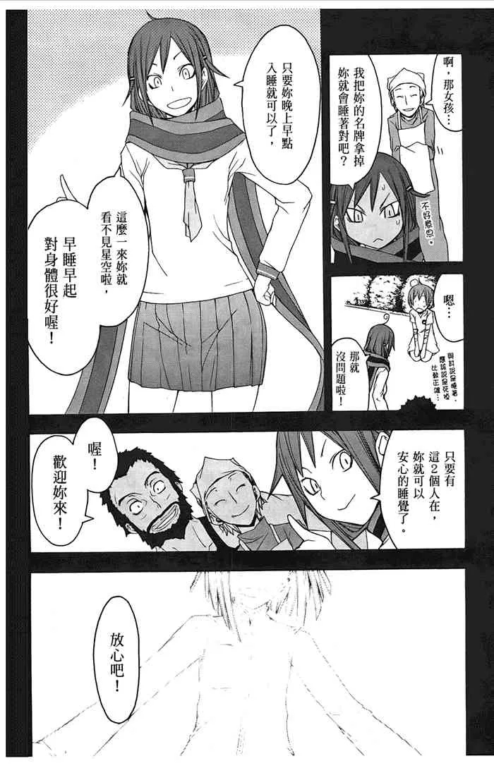 6卷 第137页