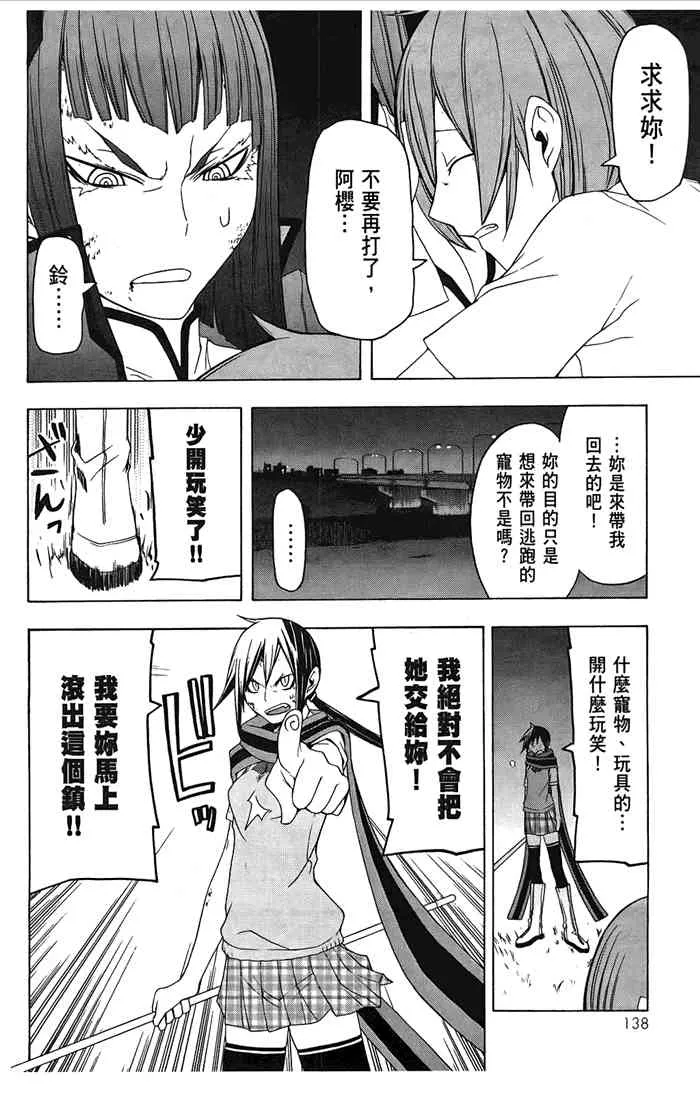 6卷 第141页