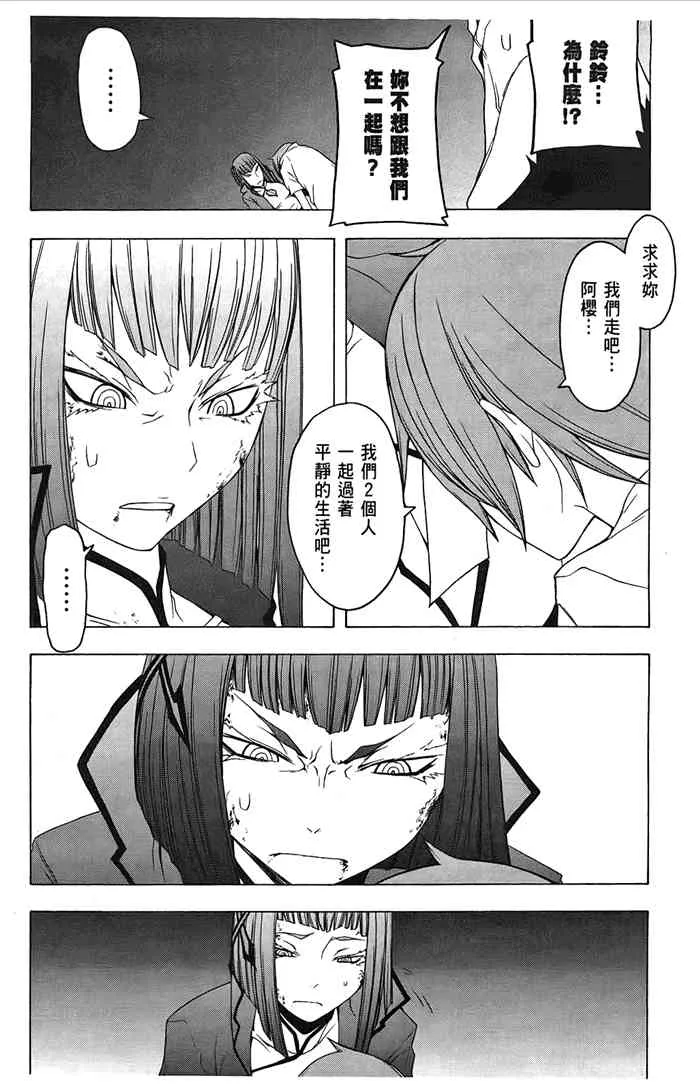6卷 第145页