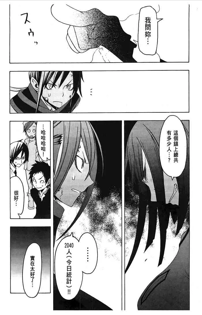 6卷 第149页