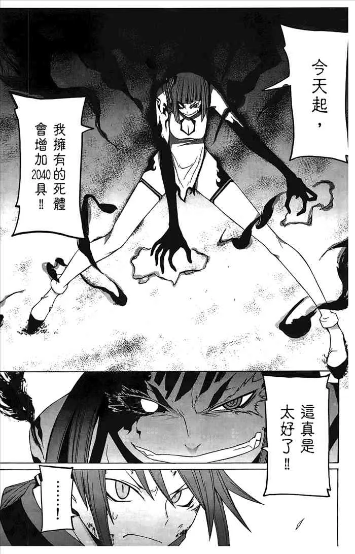 6卷 第150页