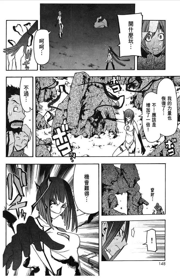 6卷 第151页