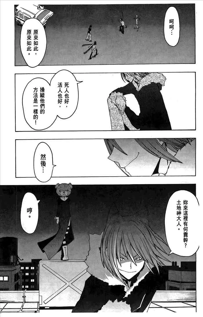 6卷 第156页