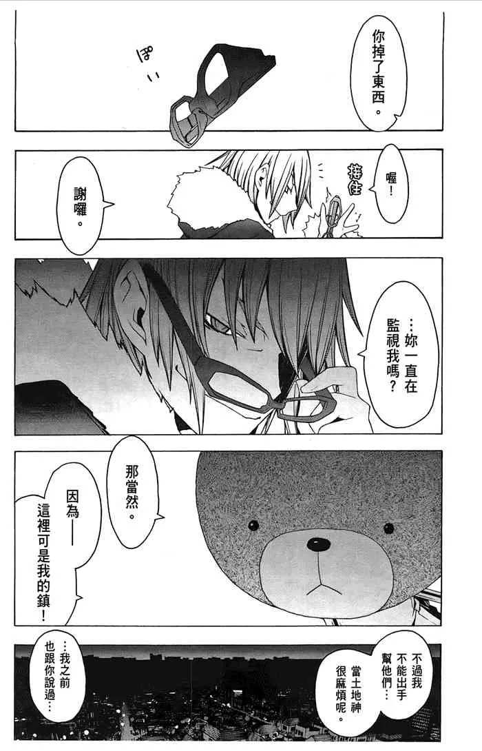 6卷 第157页
