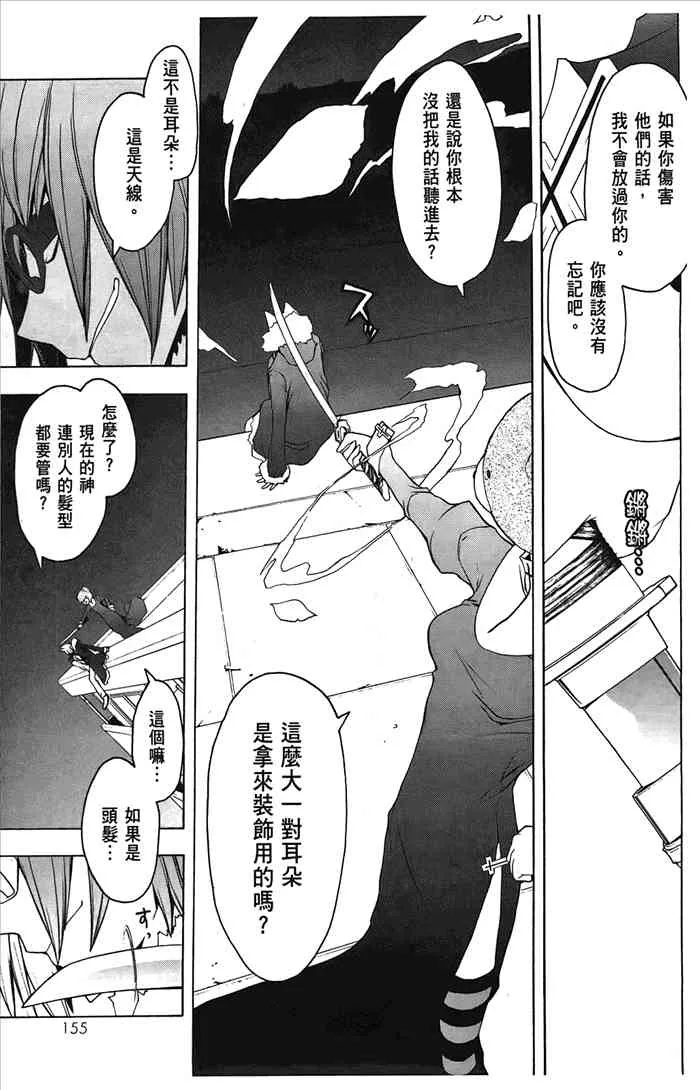 6卷 第158页