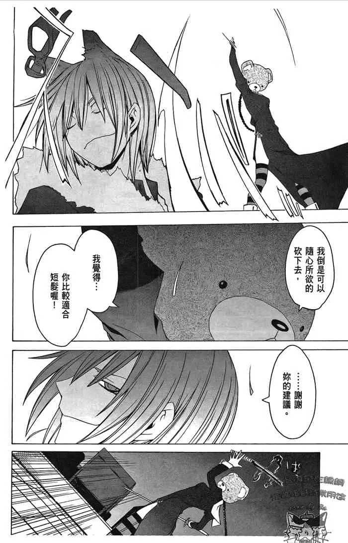 6卷 第159页