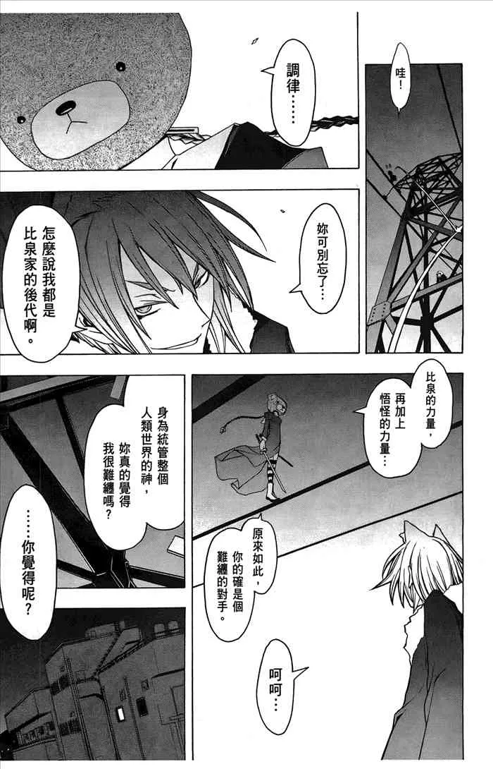 6卷 第162页