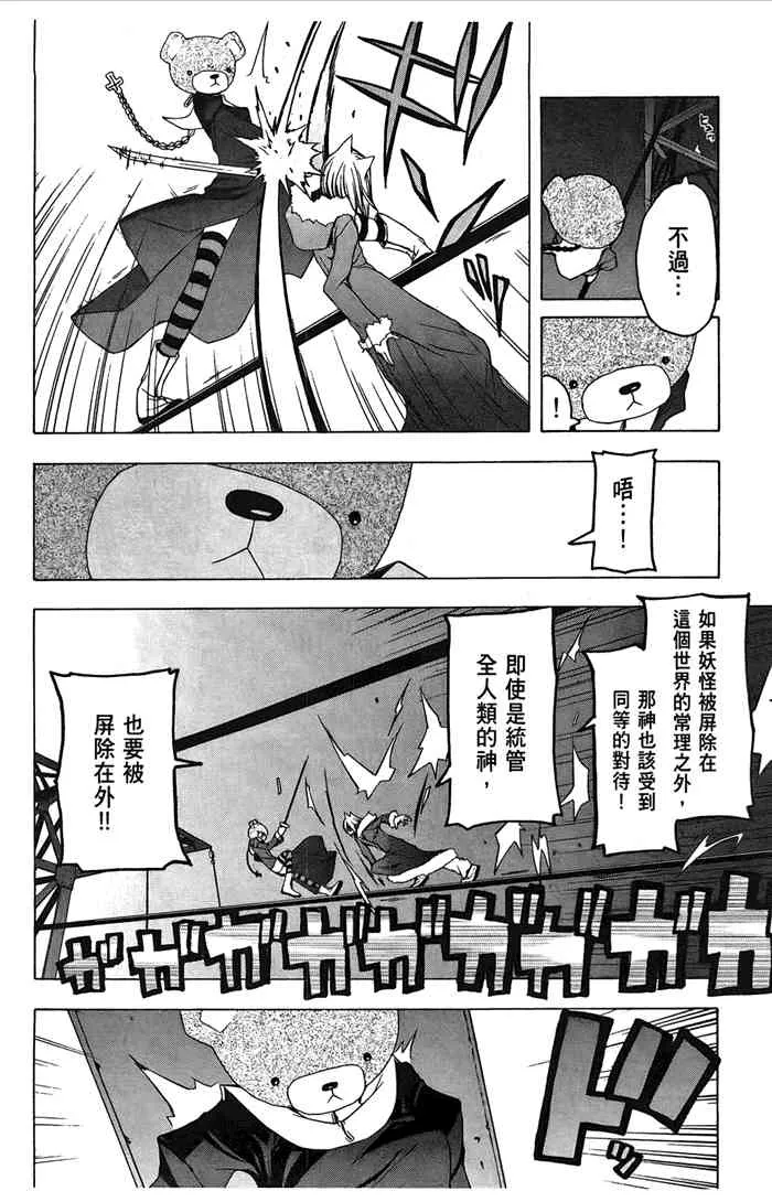6卷 第163页