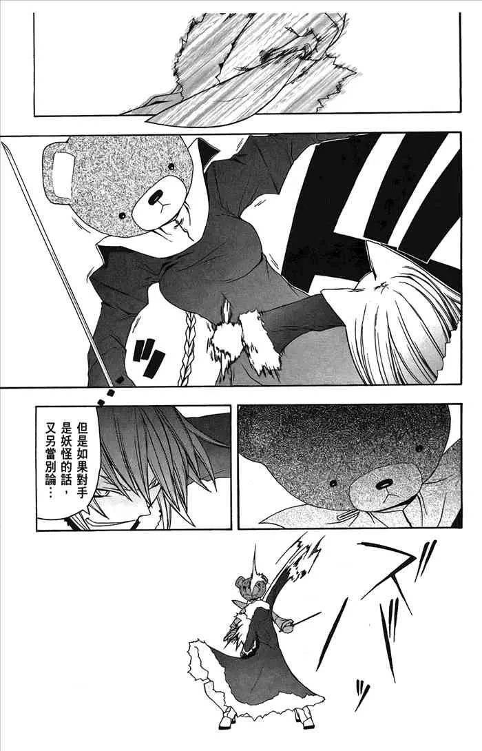 6卷 第164页
