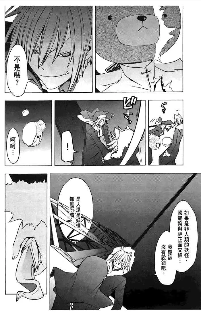 6卷 第165页