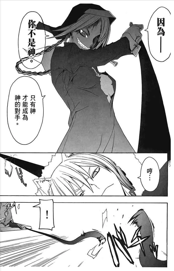 6卷 第166页