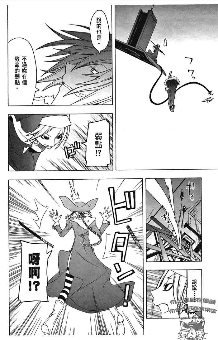 6卷 第167页