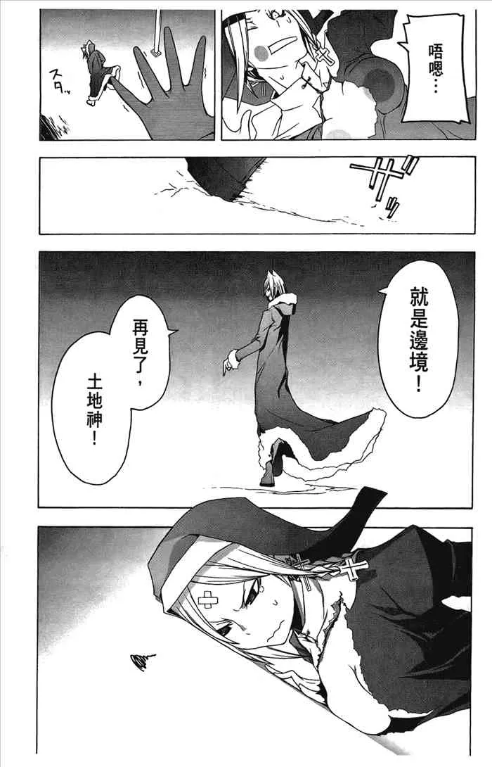 6卷 第168页