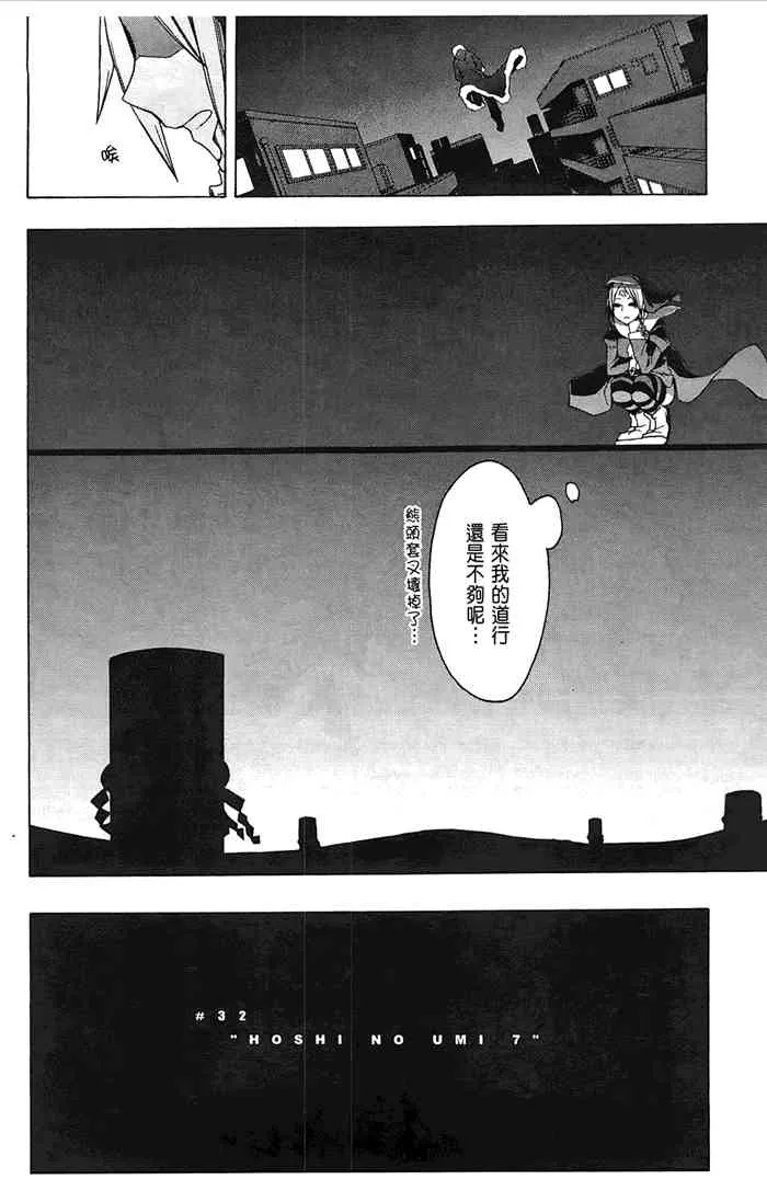 6卷 第169页