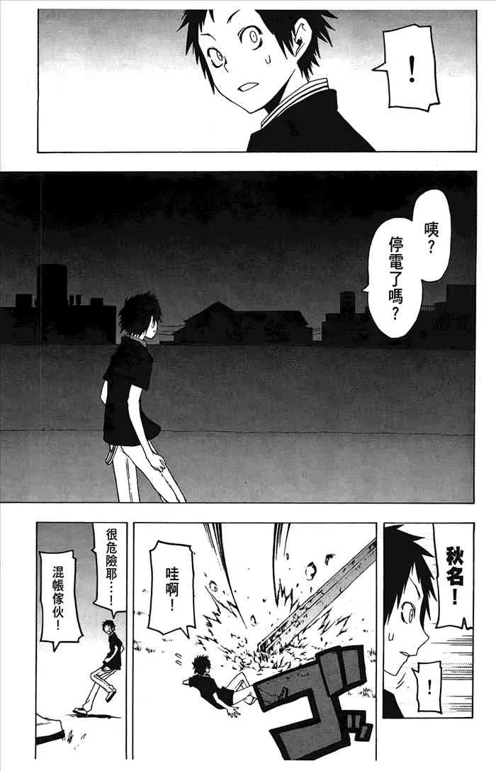 6卷 第170页