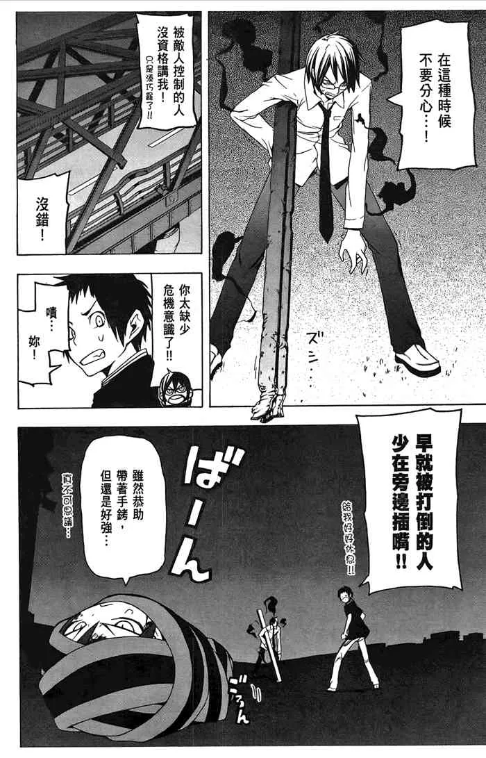 6卷 第171页
