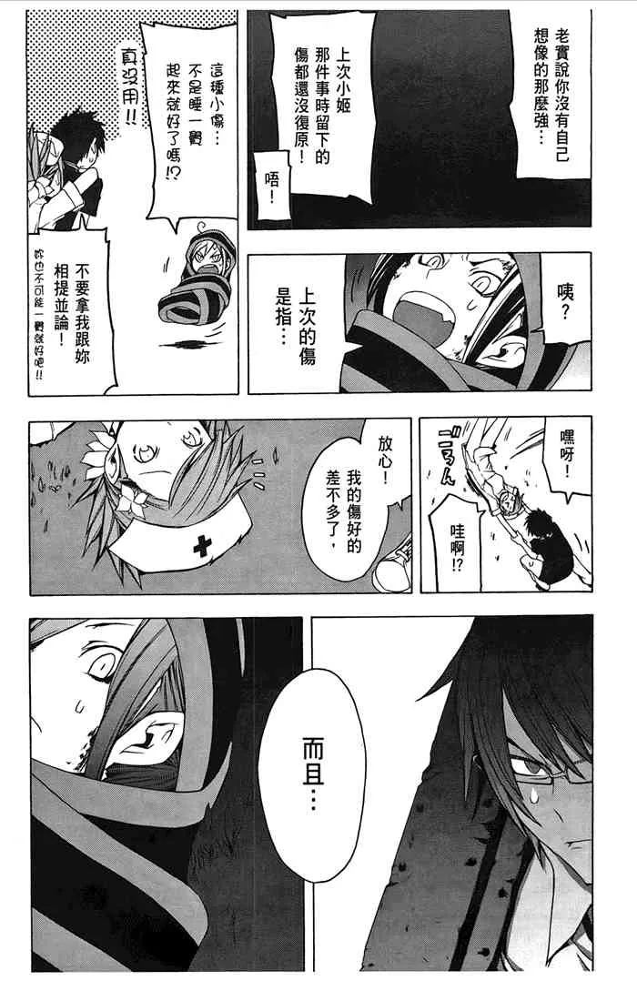 6卷 第173页
