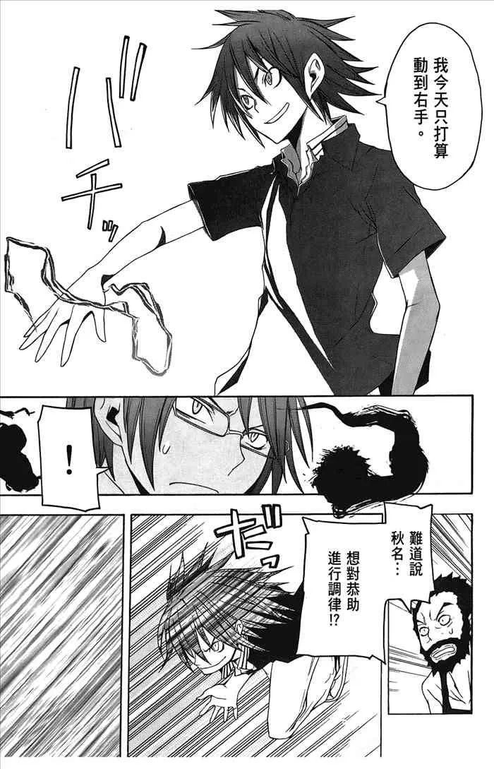 6卷 第174页