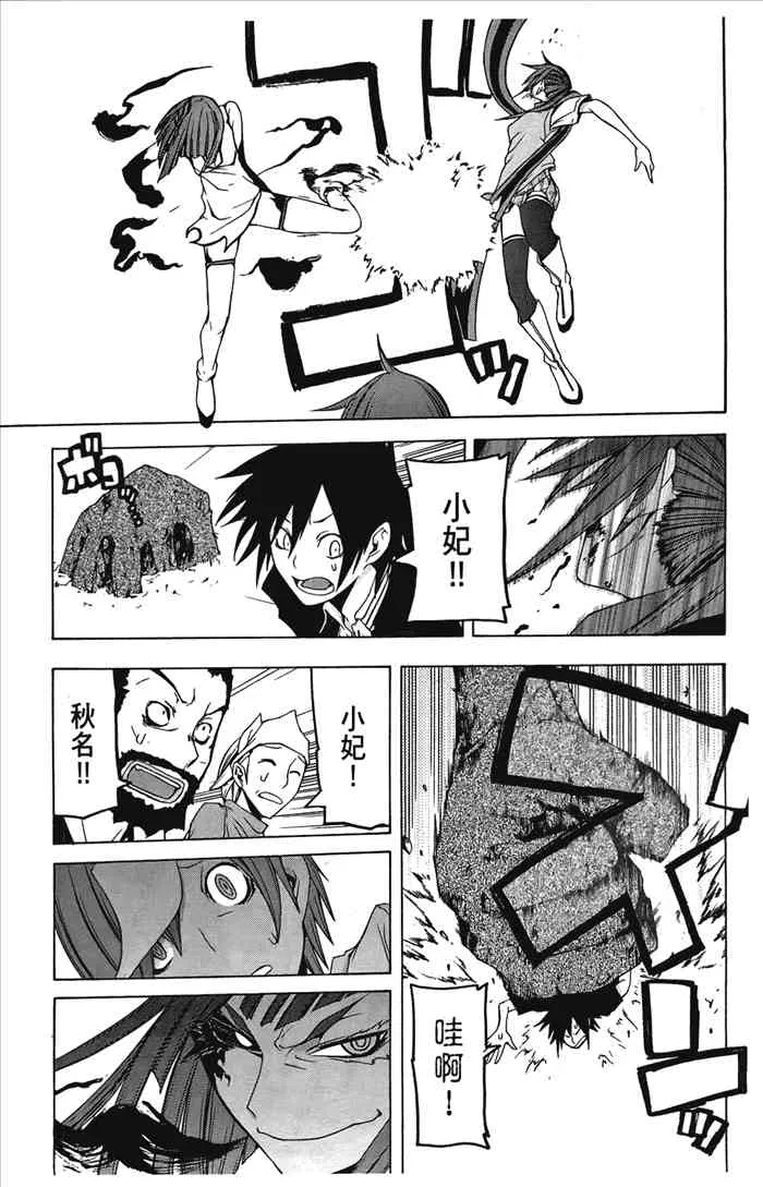 6卷 第176页