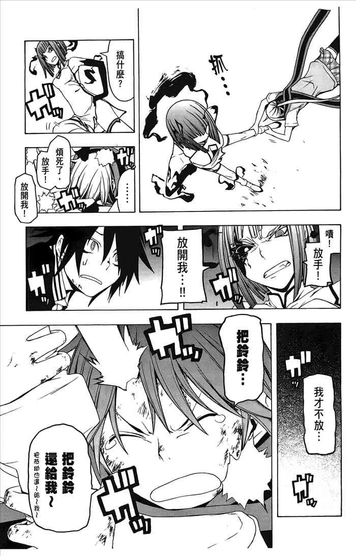 6卷 第178页