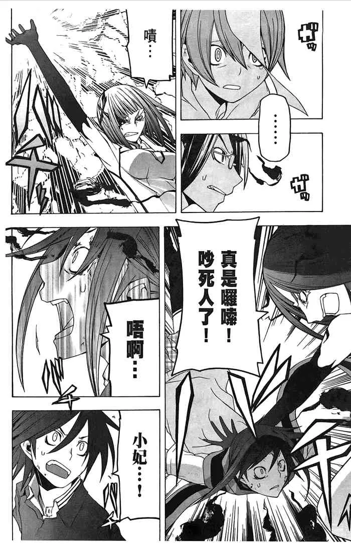 6卷 第179页