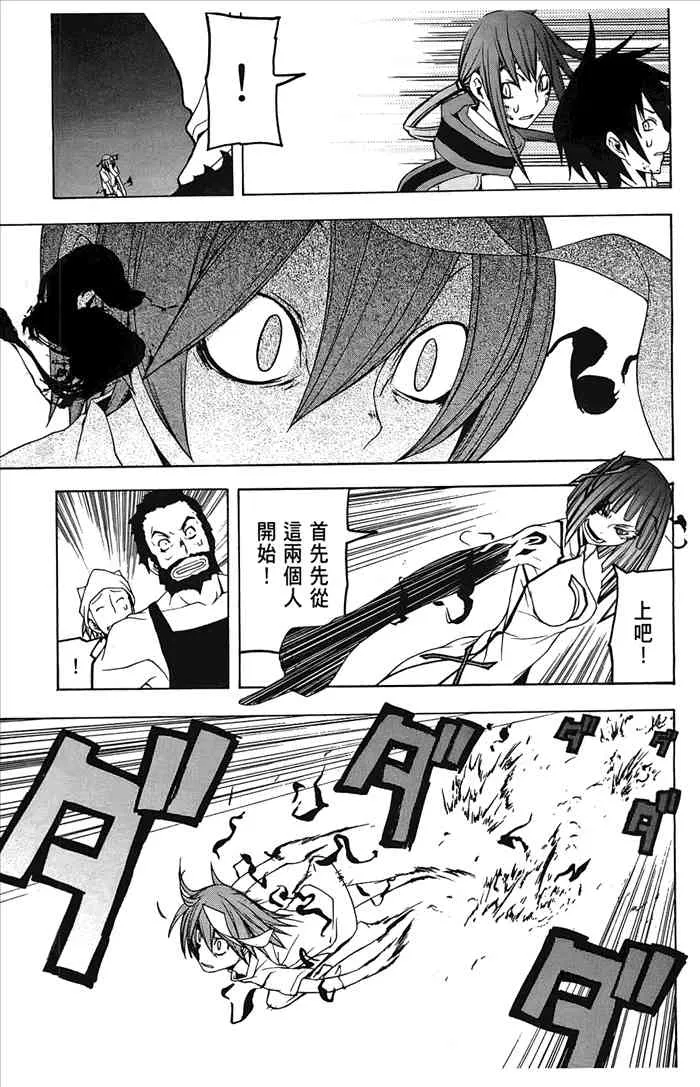 6卷 第186页