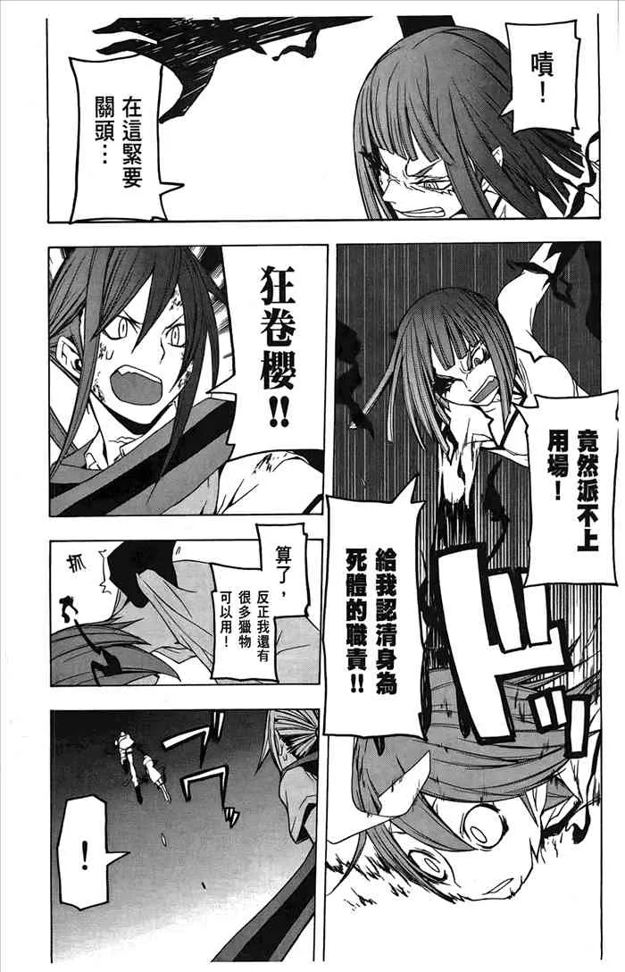 6卷 第188页
